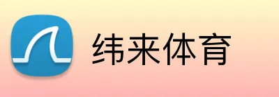 纬来体育 logo